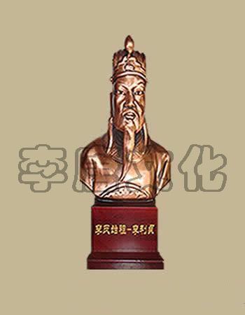 李氏始祖——李利贞铜像